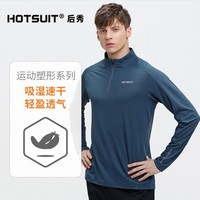 HOTSUIT后秀运动T恤男速干宽松透气圆领长袖修身吸汗健身休闲上衣 深青灰色 M