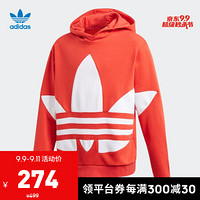 阿迪达斯官网adidas 三叶草 BG TREFOIL HOOD大童装运动卫衣FS1856 亮粉红荧光/白 128CM