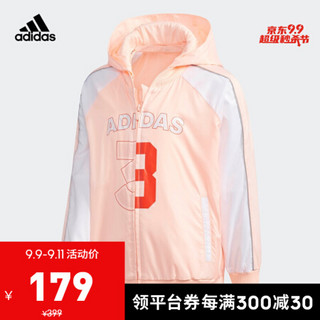 阿迪达斯官网 adidas LK MESH WV JKT小童装训练梭织夹克 DU0215 清澈橙/白/白 104CM