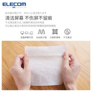 宜丽客（ELECOM）日本电脑清洁纸液晶屏幕MAC数码电视清洁布手机单反相机镜头眼镜干纸巾擦镜无酒精 60片