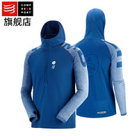 COMPRESSPORT 马拉松运动装备 UTMB越野跑半拉链竞赛帽衫 运动套头衫 UTMB越野半拉链帽衫-蓝色 L