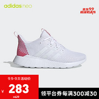 阿迪达斯官网adidas neo QUESTAR FLOW女鞋休闲运动鞋EH3416 如图 36