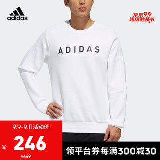 阿迪达斯官网 adidas O1 GFX SWT PRE 男装运动型格卫衣FM9380 如图 XL