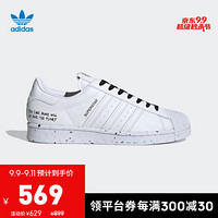 阿迪达斯官网 adidas 三叶草 SUPERSTAR 男女经典运动鞋FW2293 白色/黑色 42(260mm)