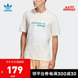 阿迪达斯官网 adidas 三叶草 GRP TEE 男装运动短袖T恤DV1911 白 S(参考身高:173~178CM)