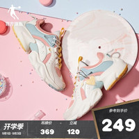 乔丹官方旗舰情侣鞋老爹鞋男鞋2020秋季新款网面透气鞋子女休闲鞋复古运动鞋 【女】裸粉色/淡灰绿 36