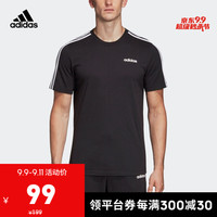 adidas 阿迪达斯 E 3S TEE 运动T恤 DQ3113