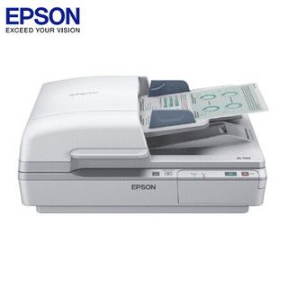 EPSON 爱普生 DS-7500 A4 超高速文档扫描仪 支持国产操作系统/软件 扫描生成OFD格式 邮政