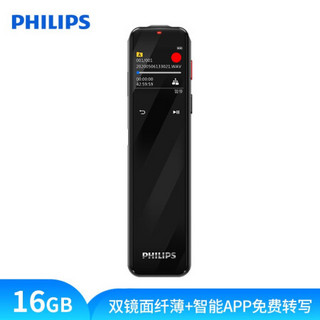 飞利浦（PHILIPS）VTR5201 16G 采访会议课堂 高品质麦克风 终身免费转文本/翻译 锖色