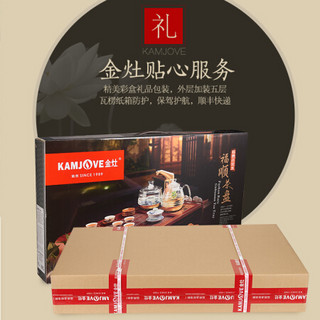 金灶（KAMJOVE） 新中式实木茶盘套装茶具托盘 全自动上水家用茶台拱桥式实木茶海K-180 搭配K9电茶壶