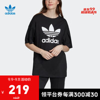 adidas ORIGINALS TEE 运动T恤 EC1884