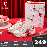 QIAODAN 乔丹 情人节限定情侣鞋老爹鞋春季新款休闲鞋复古运动鞋 象牙色/番茄红 38
