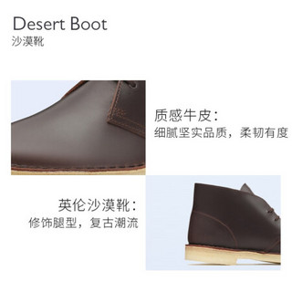 其乐Clarks男鞋Desert Boot经典潮流复古英伦风沙漠靴短靴 栗褐色 40(250)