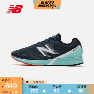 New Balance NB官方2020新款男款HANZO系列跑步鞋 TI3 MHANZTI3 41.5