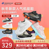 Moonstar月星 2020年四季新款 儿童跑步鞋男孩子鞋子童鞋旅游鞋小女孩鞋子街舞鞋运动休闲鞋 灰色 内长20cm