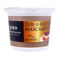 威森豪纳（Weissenhorner） 马斯卡邦尼干酪 500g 马斯卡彭芝士 提拉米苏烘焙原料  蛋糕 面包 三明治 沙拉