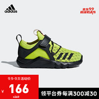 阿迪达斯官网 adidas RapidaFlex 2 Cool EL I婴童训练运动鞋 CQ1679 亮黄荧光/碳黑 21(120mm)