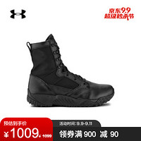 安德玛官方UA Jungle Rat男子登山靴Under Armour1264770 黑色001 46