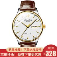 冠琴(GUANQIN)瑞士品质正品手表男士商务全自动机械表 时尚夜光双日历精钢带男表潮流简约防水腕表 时尚棕皮间金白面