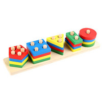儿童旋转套柱积木早教玩具几何形状配对套柱积木男女孩宝宝拼装组合 五柱套柱积木盘