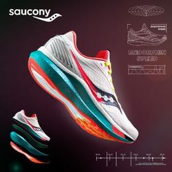 新品 Saucony索康尼2020新品ENDORPHIN SPEED啡速 TPU板