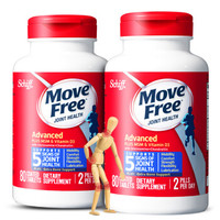 Move Free益节 氨糖维骨力 氨糖+维生素D3+软骨素 蓝瓶80粒*2 美国进口