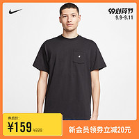 Nike 耐克官方NIKE SB 男子滑板T恤新品夏季 CU0313 *4件