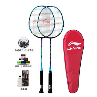 LI-NING 李宁 AAPP3Z6 羽毛球拍