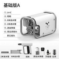 HELLOLEIBOO 徕本 L4 家用洗车机 基础版2000W