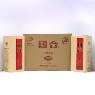 GUOTAI 国台御窖 大师工造 精品 53%vol 酱香型白酒 500ml*6瓶 整箱装