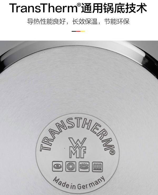 德国老牌福腾宝压力锅,坦克压不坏,做菜特别快!