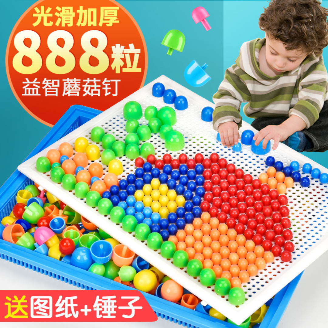 好物推荐！好玩的儿童益智类玩具！