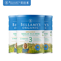 9号0点：澳洲贝拉米进口有机婴幼儿配方奶粉3段900g*3罐