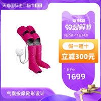 松下腿部按摩器家用气囊按摩仪揉捏小腿足部按摩仪器美腿仪RA96