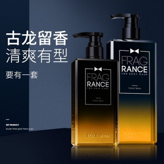 尊蓝男士古龙香氛洗发水沐浴露套装（沐浴露500ml+洗发水400ml）自然留香 清爽洁净 去屑控油