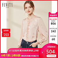 FINITY职业衬衣女士灯笼袖上衣2020秋季新款宽松白色通勤简约衬衫