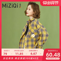 2020年秋季新款格子衬衫女显瘦外穿宽松百搭长袖洋气休闲上衣潮