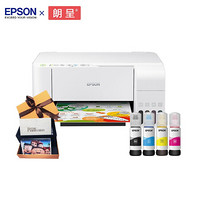 爱普生（EPSON）L3156 A4全新彩色无线多功能一体机 四色墨水 朗呈DIY相册套装