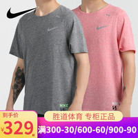 NIKE耐克短袖男装2020秋季新款跑步训练运动T恤圆领体恤衫CU5439