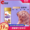 洽洽紫皮腰果洽洽 ChaCheer香脆腰果仁坚果炒货特产办公室休闲零食小吃228g