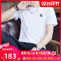 阿迪达斯 adidas三叶草短袖男2020夏季新款运动宽松透气圆领T恤潮FM9966