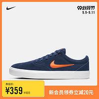 Nike耐克官方SB CHARGE SUEDE 男/女滑板鞋新款翻毛皮情侣 CT3463