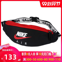 NIKE耐克男包女包胸包运动包户外多功能休闲拎包斜挎包腰包CW9263