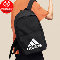 阿迪达斯 adidas正品背包男女双肩包新款校园初中高中学生书包大容量包包