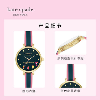 kate spade旗舰店新款气质手表女ins风时尚潮流女款石英表KSW1630