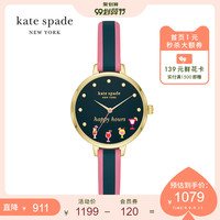 kate spade旗舰店新款气质手表女ins风时尚潮流女款石英表KSW1630