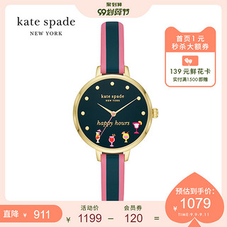 kate spade旗舰店新款气质手表女ins风时尚潮流女款石英表KSW1630