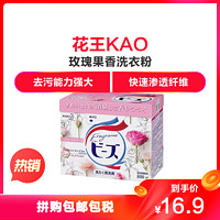 移动端：8日0点：KAO 花王 天然柔顺剂洗衣粉 玫瑰果香 800g *2件