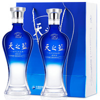 99美酒节:洋河 蓝色经典 天之蓝42度 绵柔型白酒 520ml*2瓶
