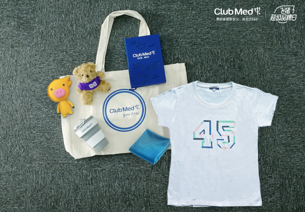 一文读懂Club Med!贵有贵的理由!